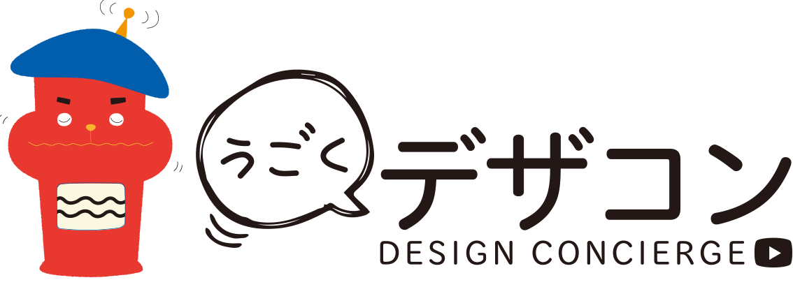 チラシやパンフレットから動画制作