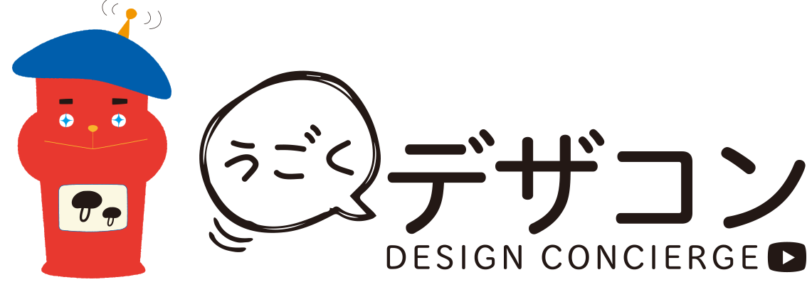 チラシやパンフレットから動画制作