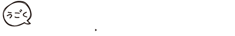 サービスロゴ
