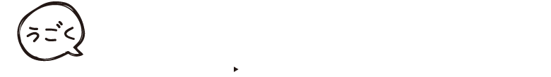 LP制作事例