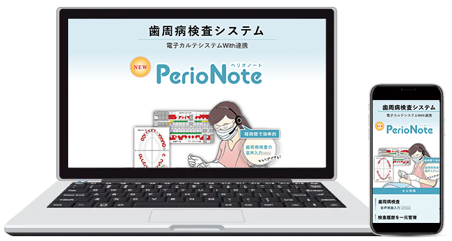 パンフレットLP 4P