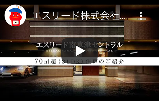 クリックして再生