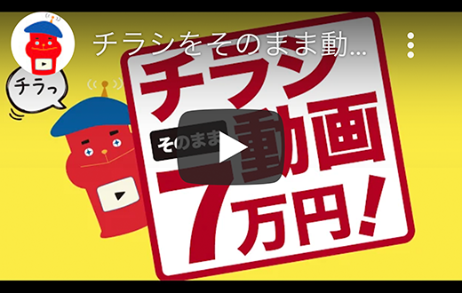 クリックして再生