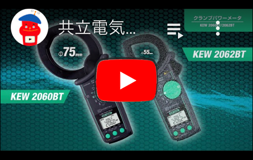 クリックして再生