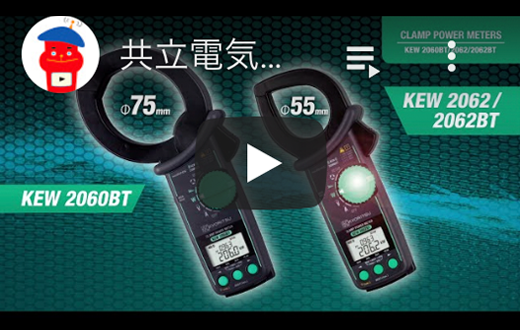 クリックして再生