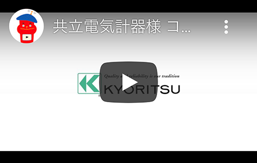 クリックして再生