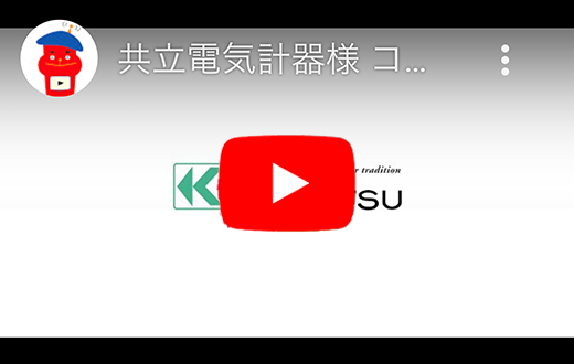 クリックして再生