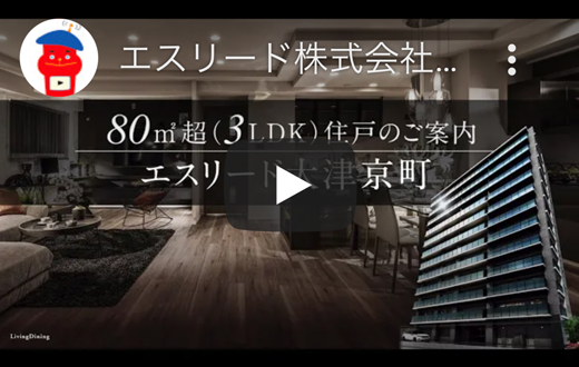 クリックして再生