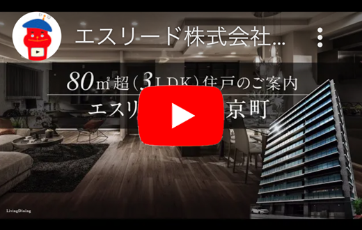 クリックして再生