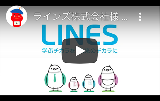 クリックして再生