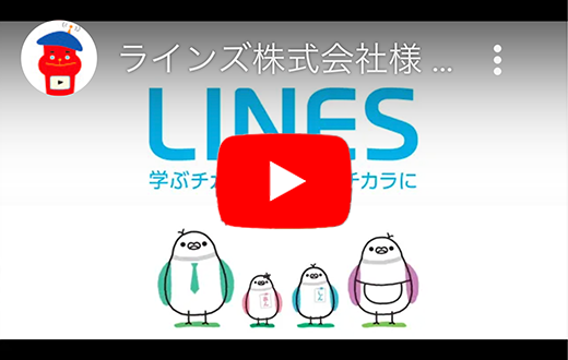 クリックして再生