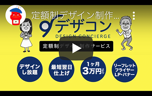 クリックして再生