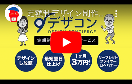 クリックして再生