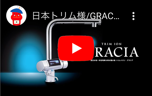 クリックして再生