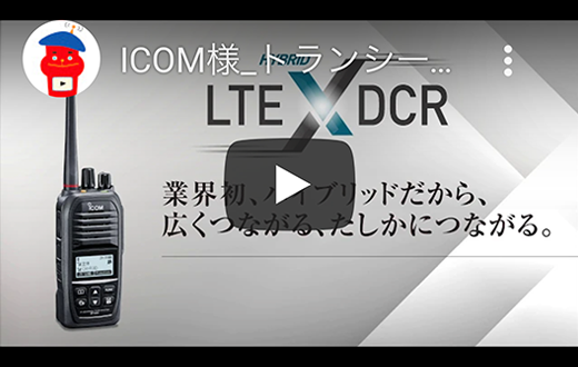 クリックして再生