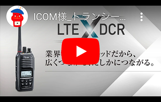 クリックして再生