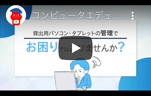 クリックして再生
