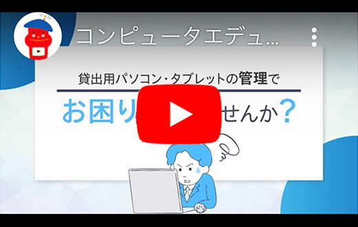 クリックして再生