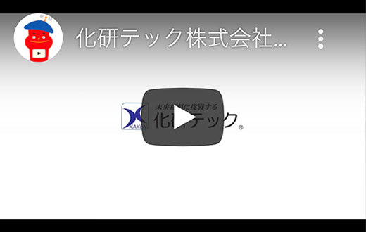 クリックして再生