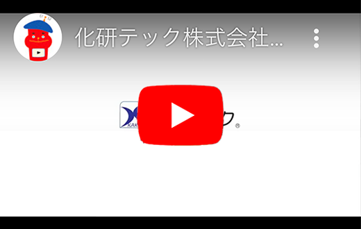 クリックして再生