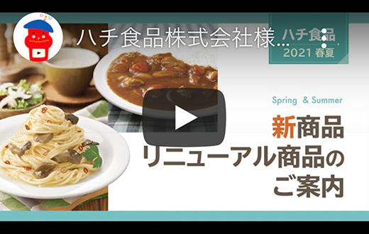 クリックして再生