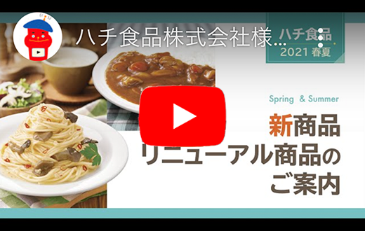 クリックして再生
