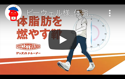 クリックして再生