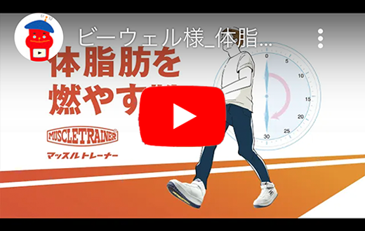 クリックして再生