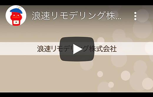 クリックして再生