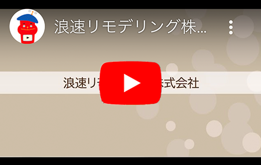 クリックして再生