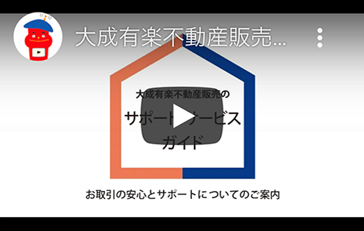 クリックして再生