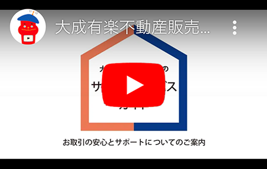 クリックして再生