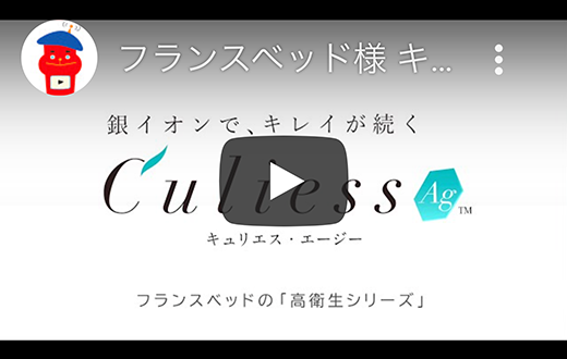 クリックして再生