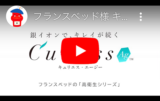 クリックして再生
