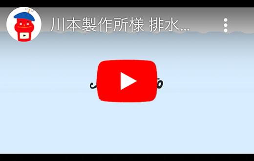 クリックして再生