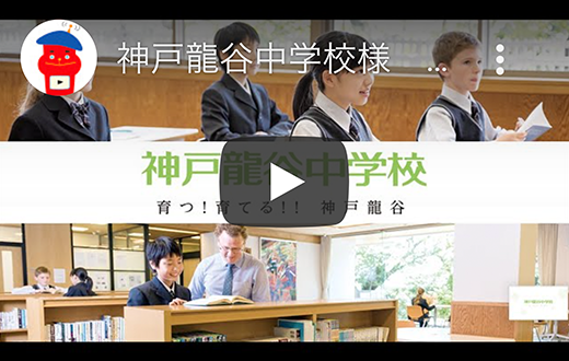 クリックして再生