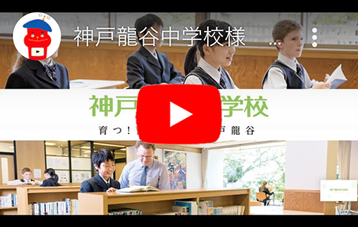 クリックして再生