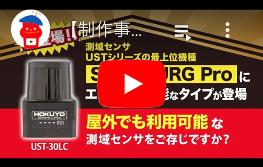 クリックして再生
