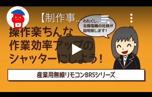 クリックして再生