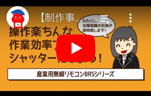 クリックして再生