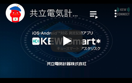 クリックして再生