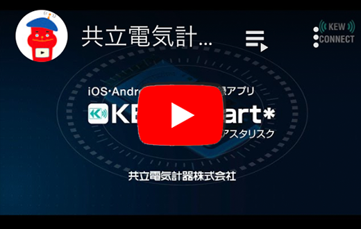 クリックして再生