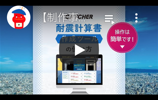 クリックして再生