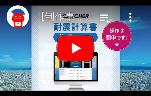 クリックして再生
