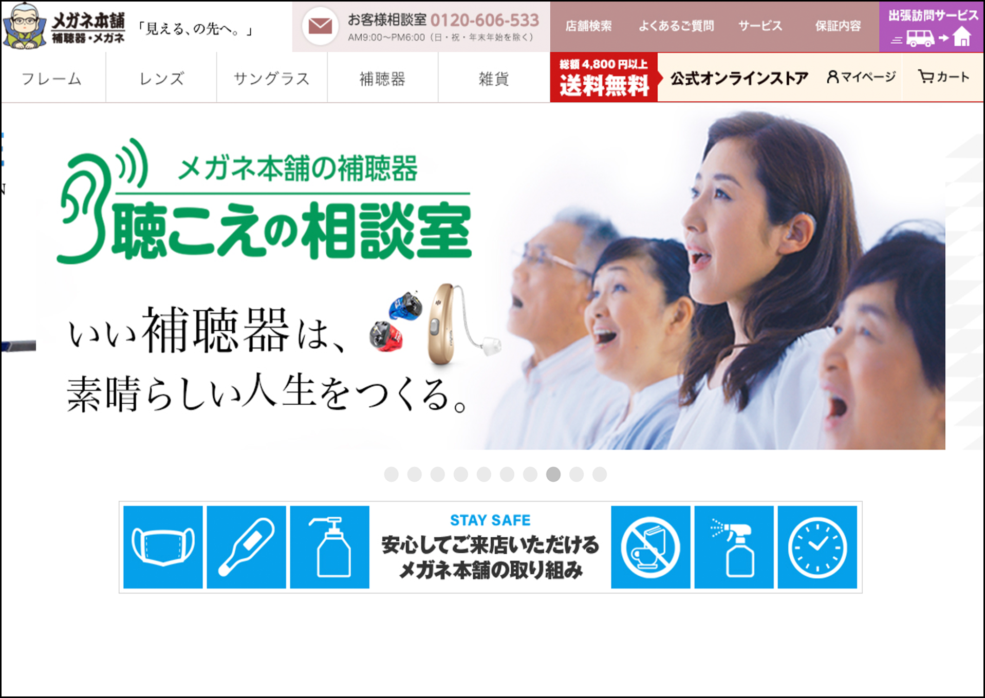 Webから動画