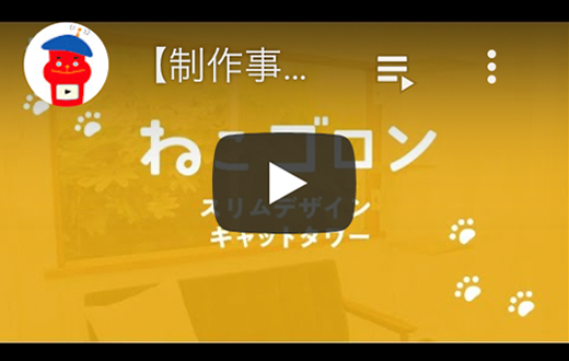 クリックして再生