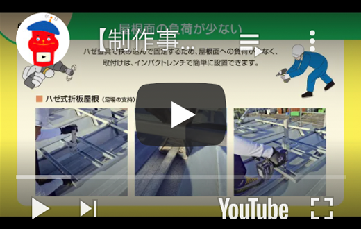 クリックして再生