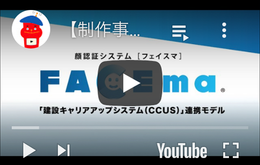 クリックして再生