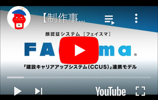 クリックして再生