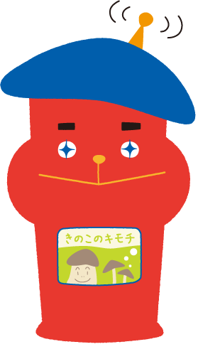 でんでん
